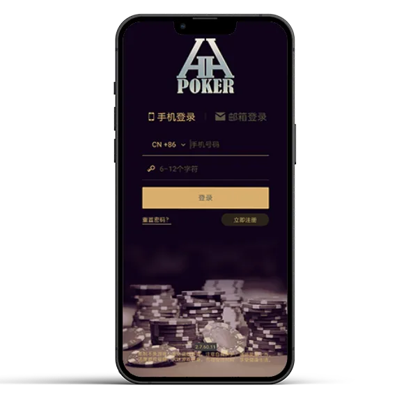 德扑圈扑克poker官网版下载 App 预览